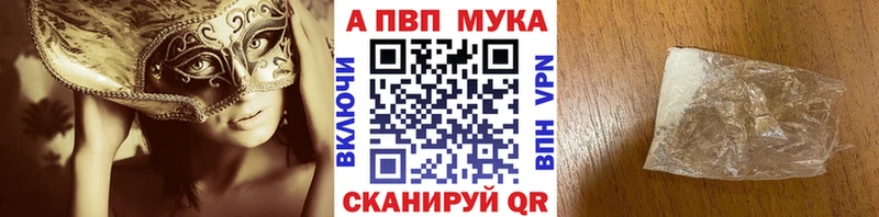 Альфа ПВП СК КРИС  Купить  Старица 