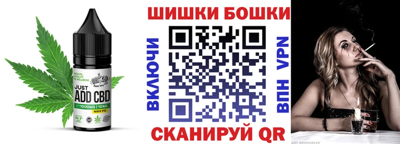 Еда ТГК конопля  Купить где  Старица 