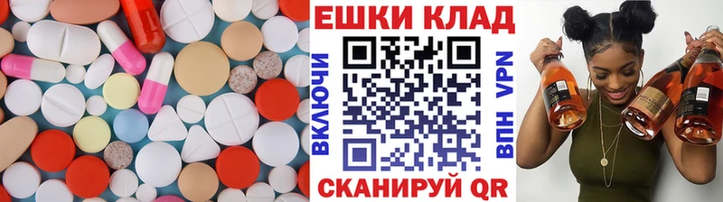 Ecstasy louis Vuitton  Купить закладки  Старица 