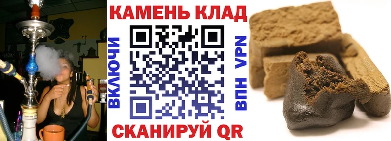 Гашиш AMNESIA HAZE  Купить где  Старица 