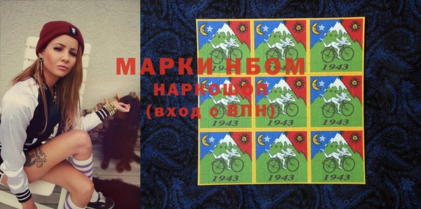 кокаин Иннополис
