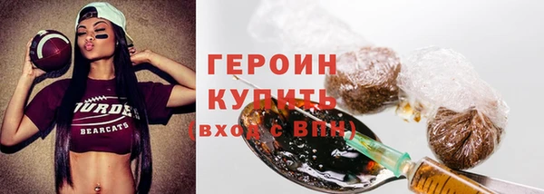 кокаин Иннополис