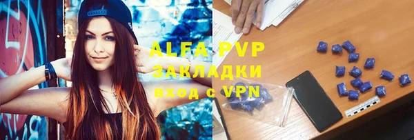 гашиш Инта