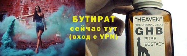 кокаин Иннополис