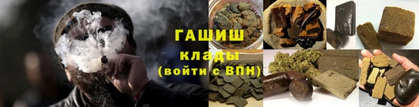гашиш Инта