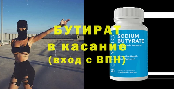 кокаин Иннополис
