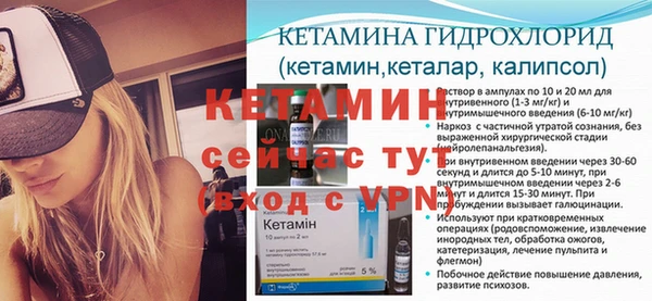 кокаин Иннополис