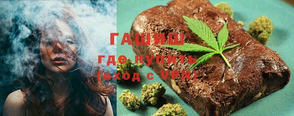 гашиш Инта