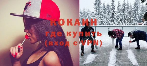 кокаин Иннополис