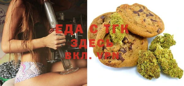 гашиш Инта