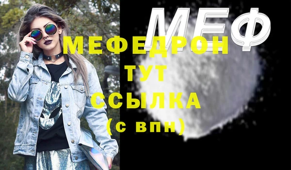 ГАЛЛЮЦИНОГЕННЫЕ ГРИБЫ Инсар