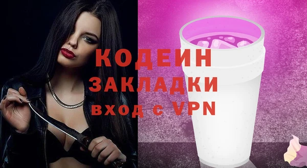 гашиш Инта