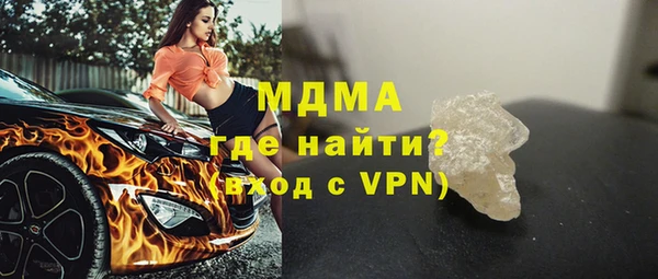 ГАЛЛЮЦИНОГЕННЫЕ ГРИБЫ Инсар