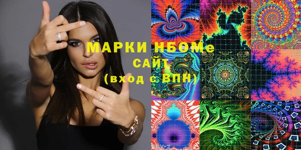 гашиш Инта