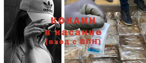 кокаин Иннополис