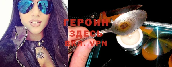 гашиш Инта