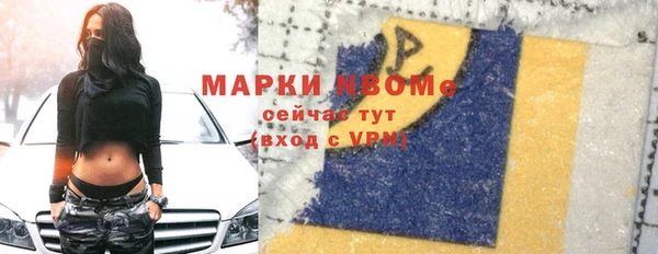 гашиш Инта