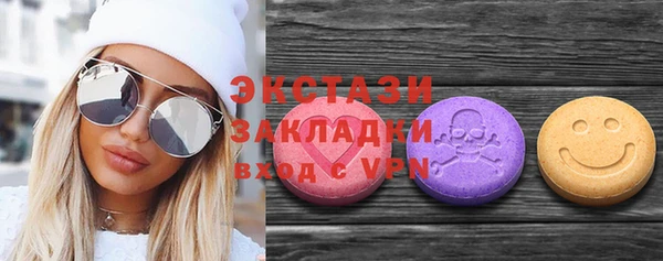 гашиш Инта