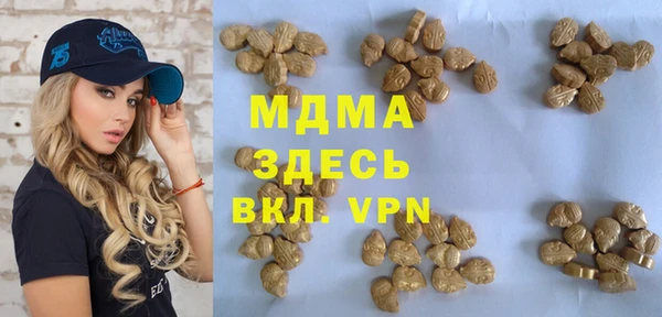 гашиш Инта