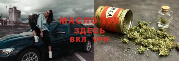 кокаин Иннополис