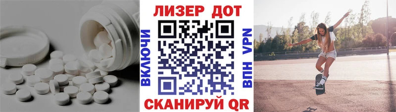 Купить  Старица  ЛСД экстази ecstasy 