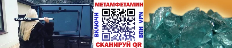 Купить где  Старица  Метамфетамин пудра 