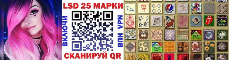 Купить закладки Старица Наркотические марки 1500мкг