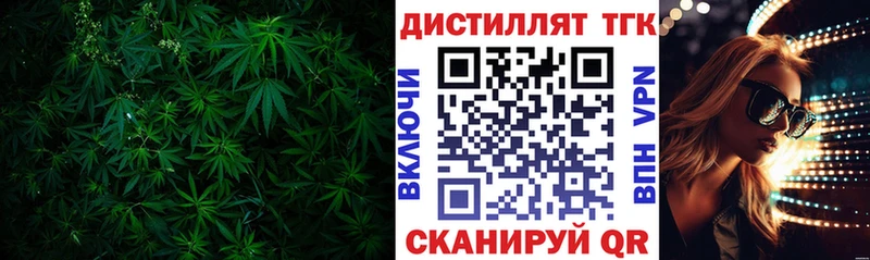 Купить  Старица  Дистиллят ТГК вейп 